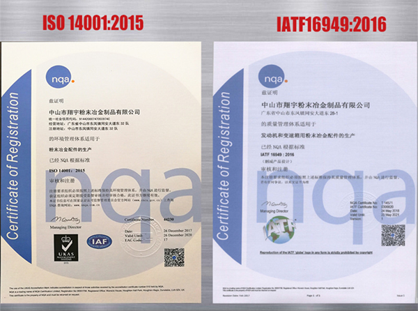 翔宇榮譽資質(zhì) 翔宇榮譽資質(zhì)