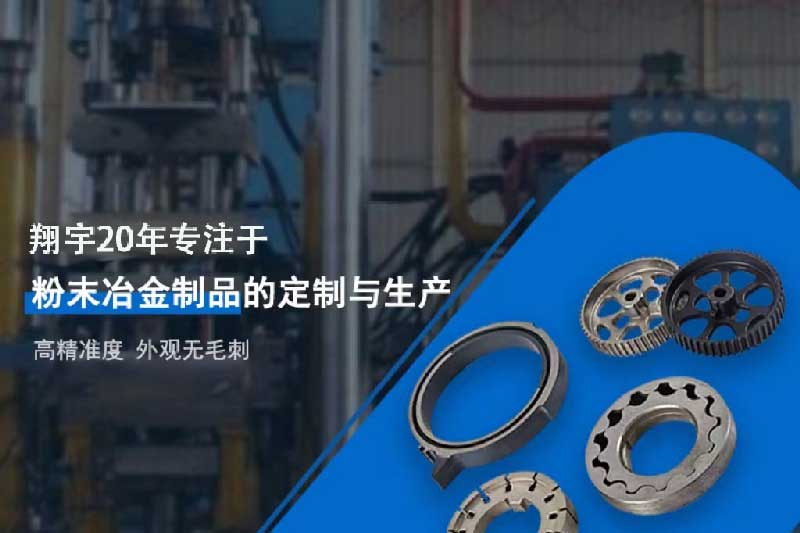 粉末冶金專業(yè)好不好就業(yè)？