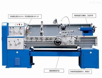 C6250-C6250車床與馬鞍車床 山東金品重工機械的卓越設備
